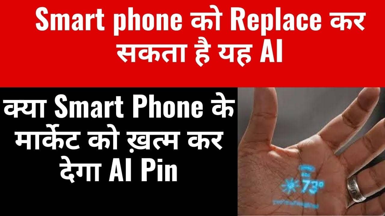 Humane AI Pin Price in India