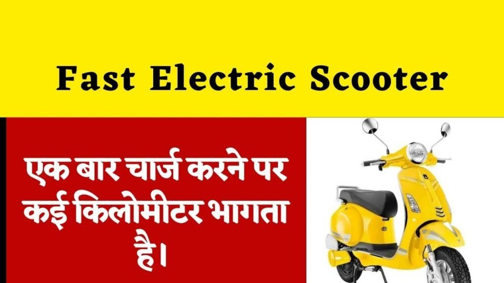 Fastest Electric Scooter List 2024