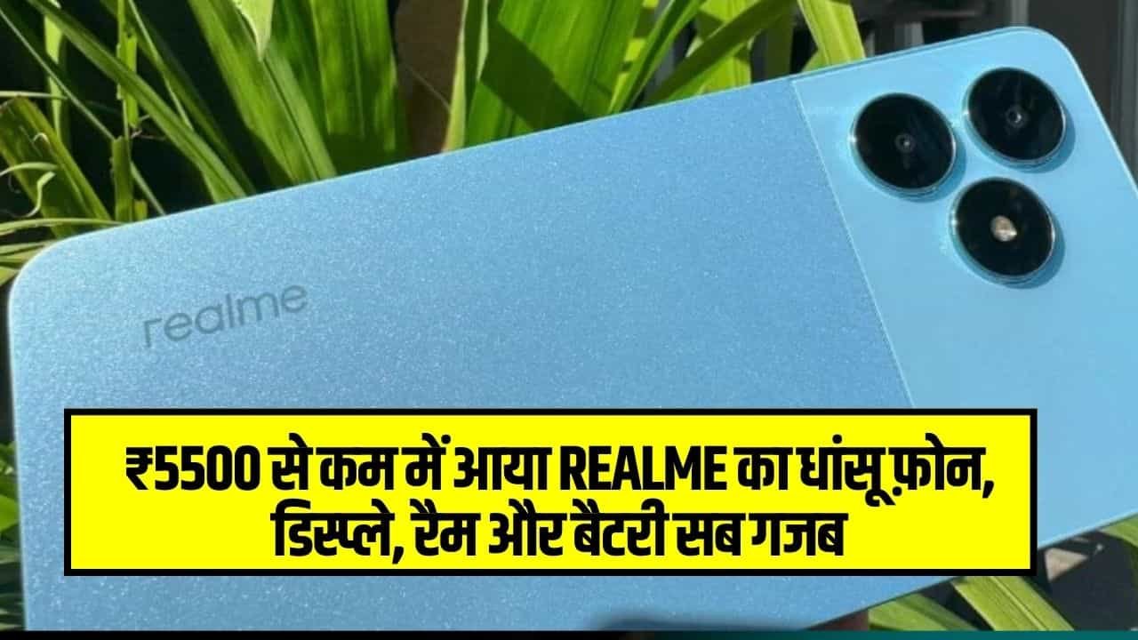 Realme Note 50 Review- Price in India Specs मिलेगी 5000mAh बैटरी और दमदार कैमरा