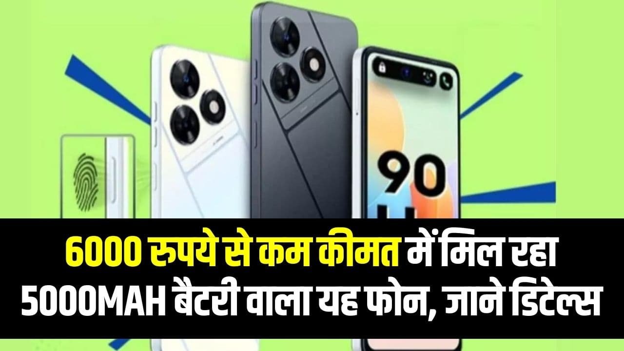 Tecno Pop 8 Launch Date- Price in India, Features, Camera (टेक्नो पॉप 8)